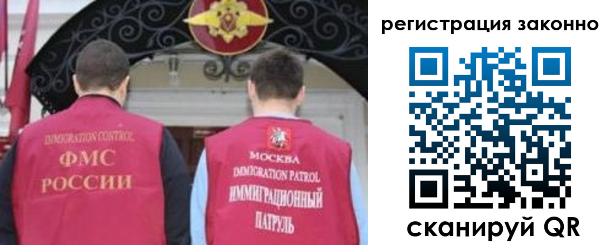 временная регистрация госуслуги в Бавлах
