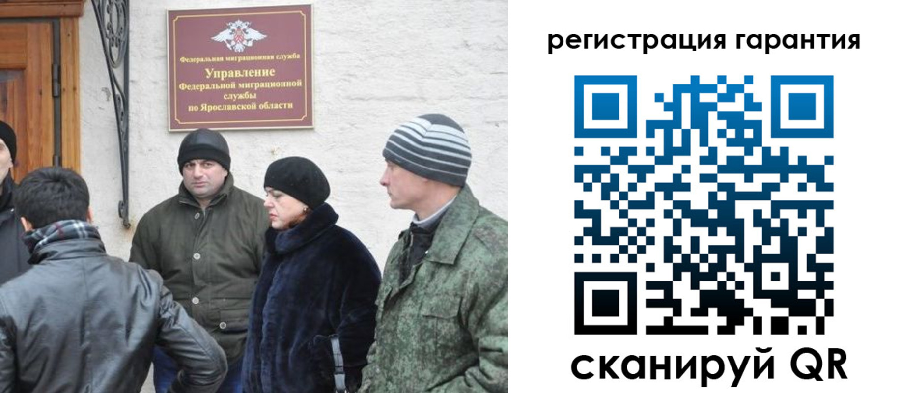 временная регистрация недорого в Бавлах